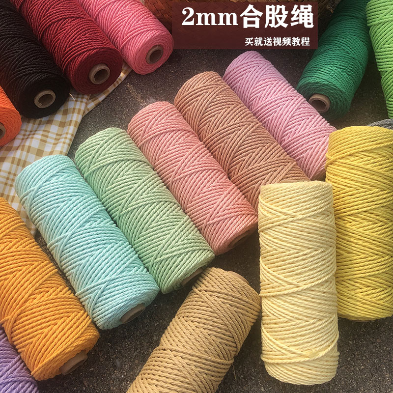 Home Lines Textiles - الحبل 2mmX100 متر حبل القطن لحقيبة