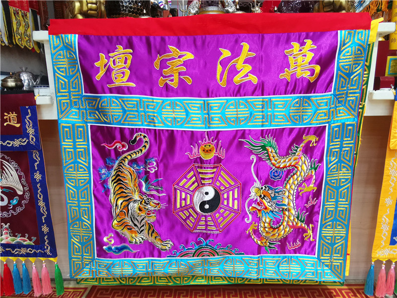 الجملة الطاوية البوذية العرض ا - مراجعة Home Textiles Wholesale وسعره