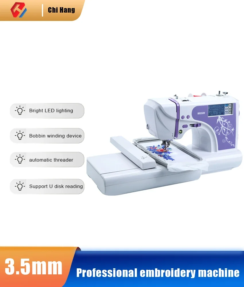 ماكينة تطريز رقمية احترافية، م - مراجعة Home Textile Industry وسعره