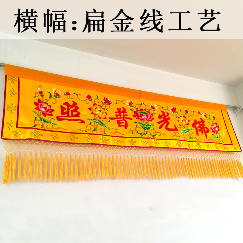 الجملة البوذية توريد البوذية F - مراجعة Home Textiles Wholesale وسعره
