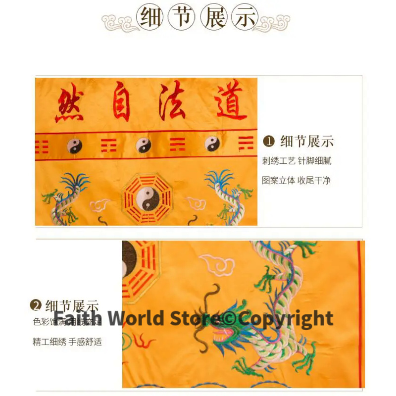 داو فا زي ركض البوذية الطاوية  - مراجعة Home Textiles Wholesale وسعره