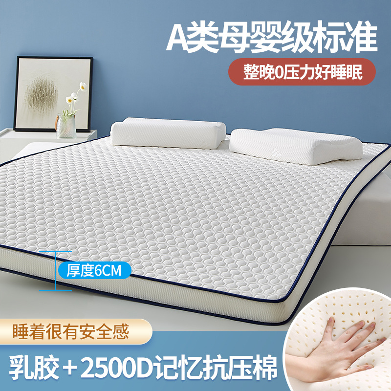 مرتبة علوية من إسفنج اللاتكس ل - مراجعة Mattress Pad Topper وسعره